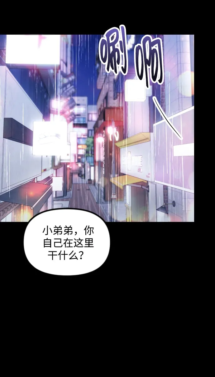 第9话 第60页