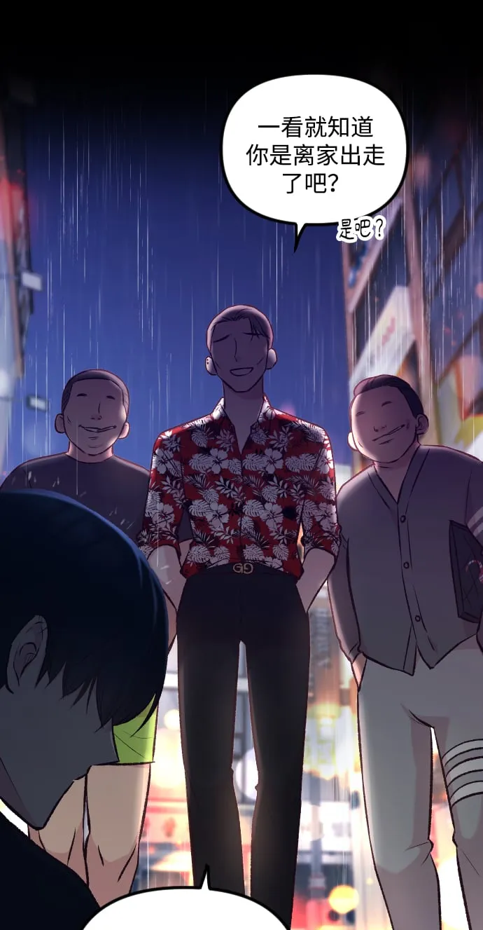 第9话 第61页