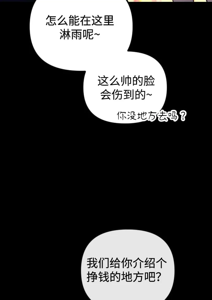 第9话 第62页