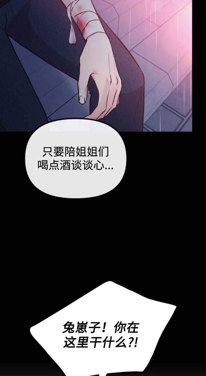 第9话 第64页