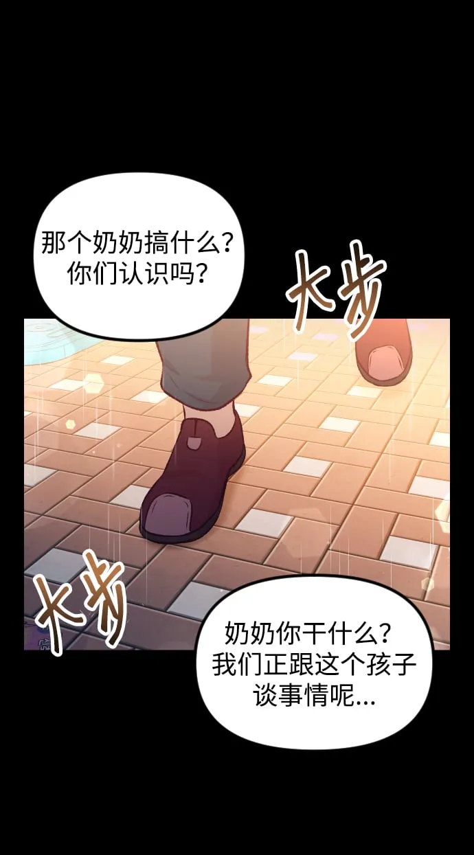 第9话 第66页