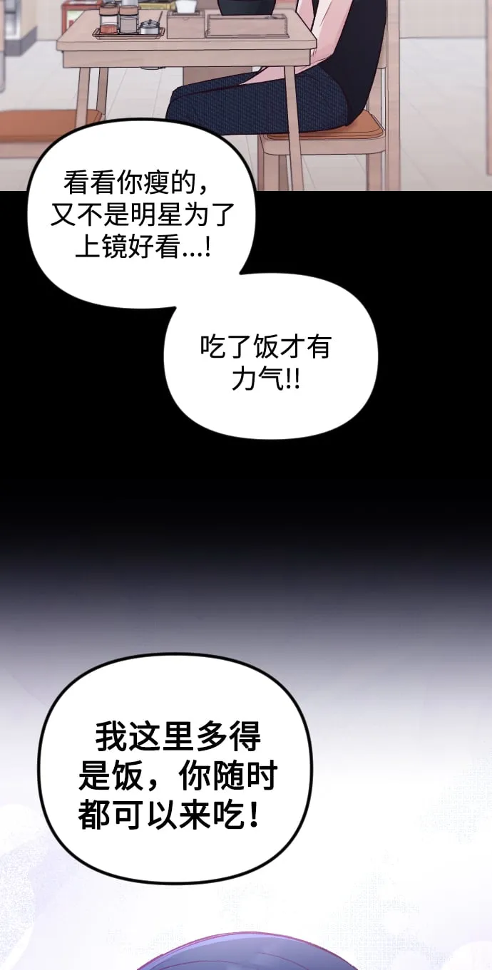 第9话 第71页