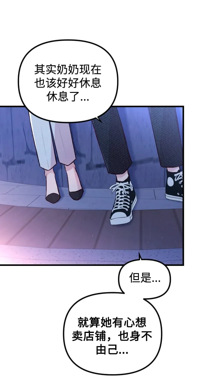 第9话 第80页