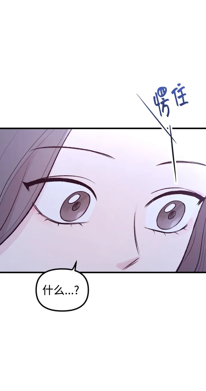 第9话 第81页