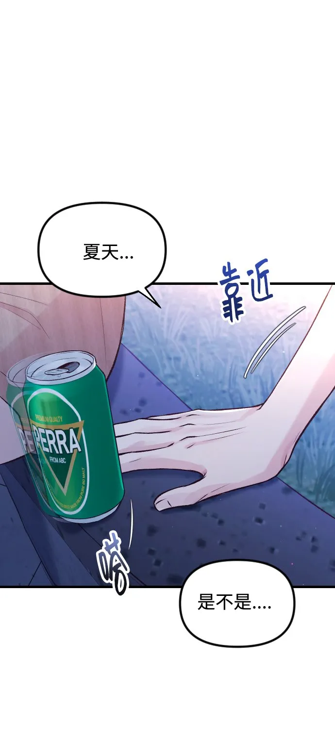 第9话 第88页