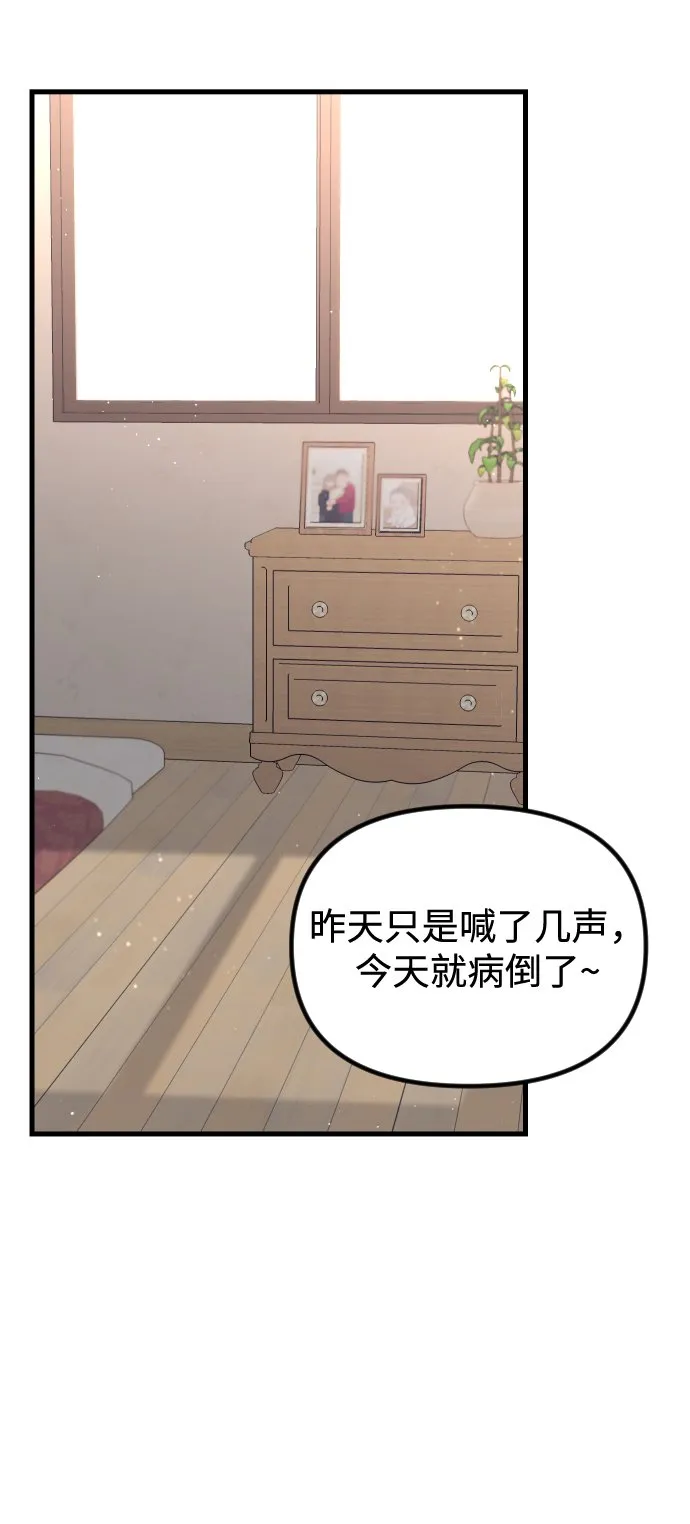 第7话 第4页