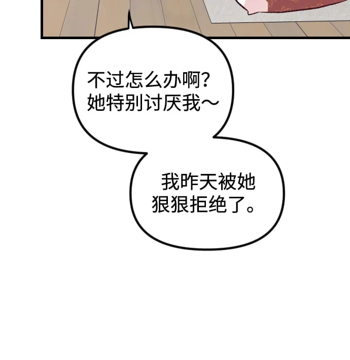 第7话 第12页