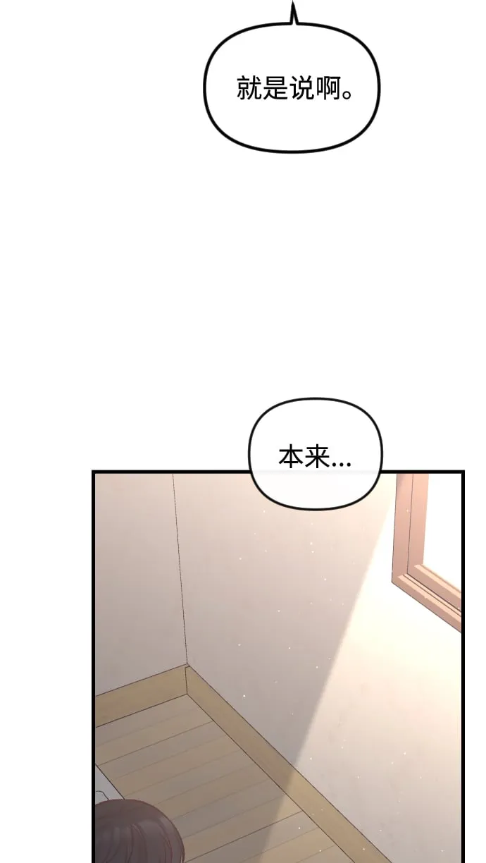 第7话 第14页
