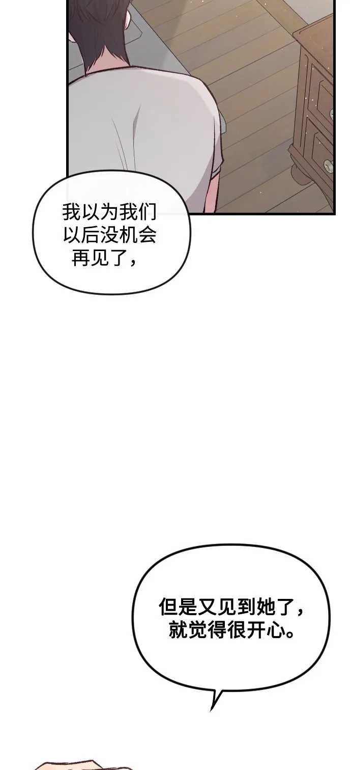 第7话 第15页