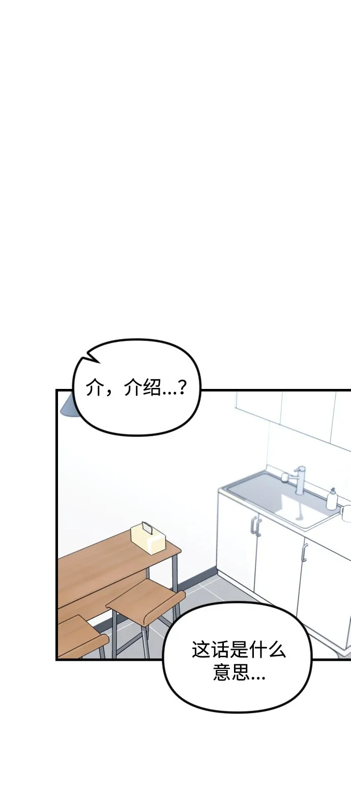第7话 第18页