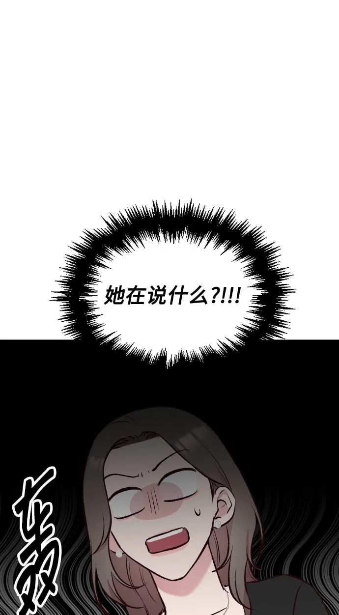 第7话 第20页