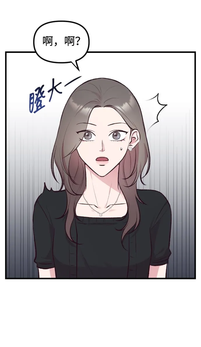 第7话 第23页
