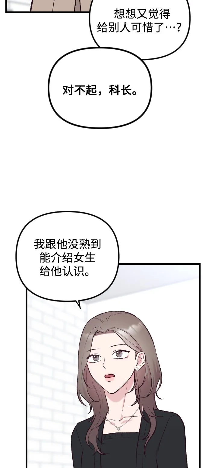 第7话 第25页