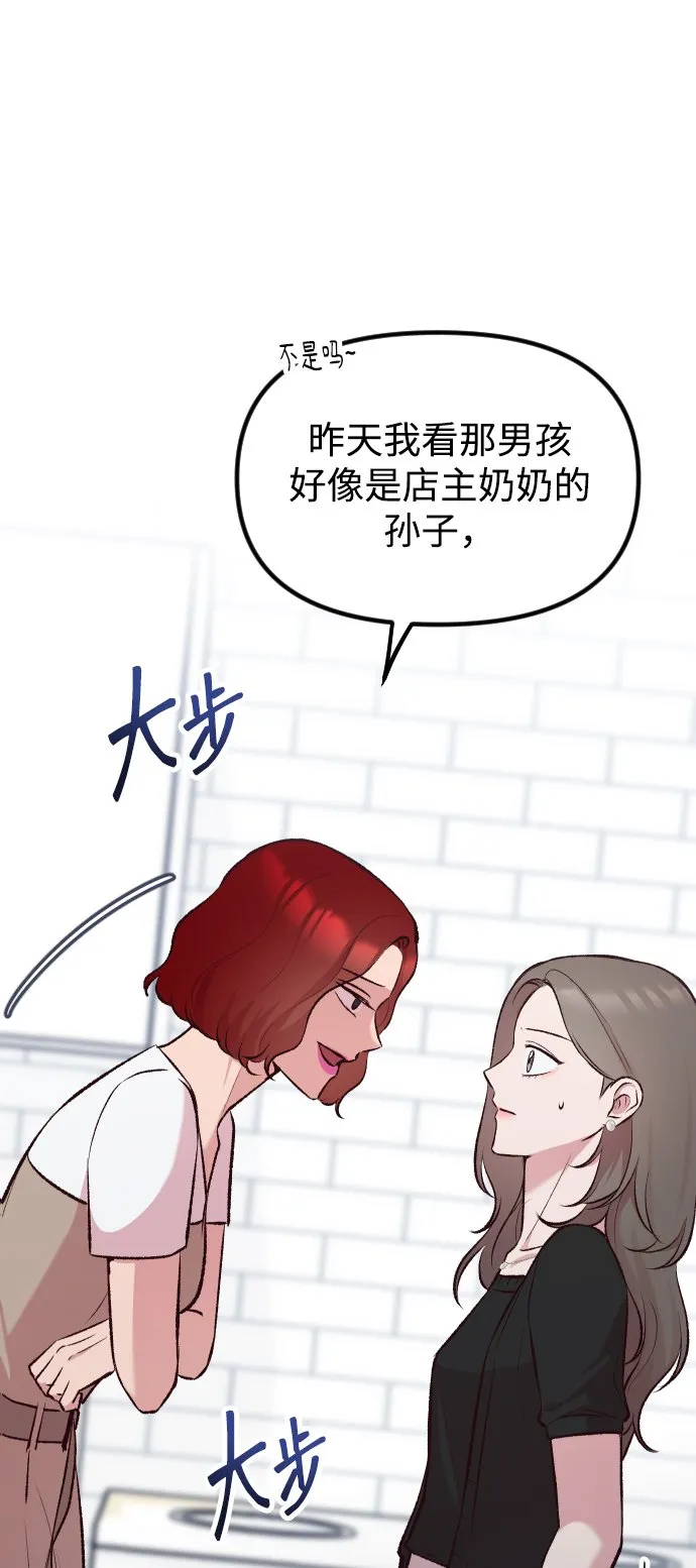 第7话 第29页