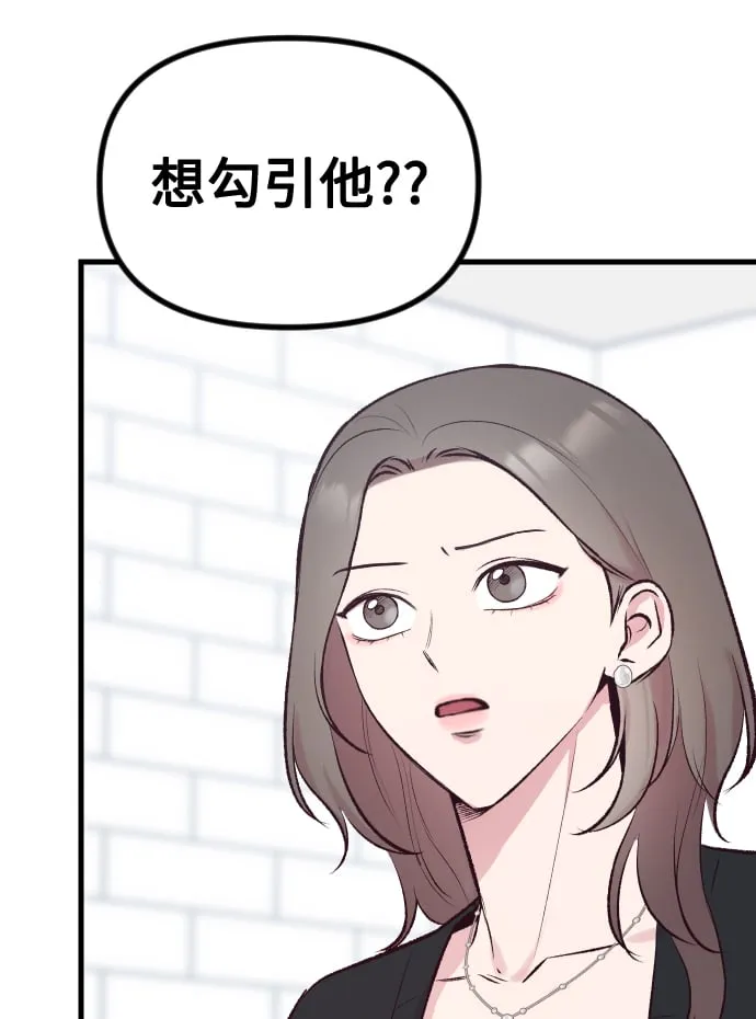 第7话 第32页