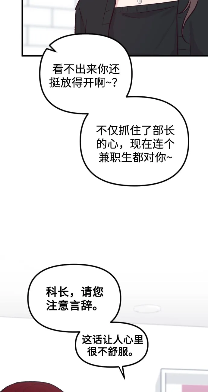 第7话 第33页