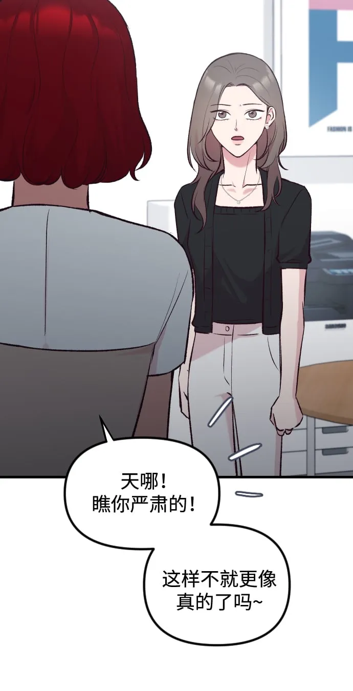 第7话 第34页