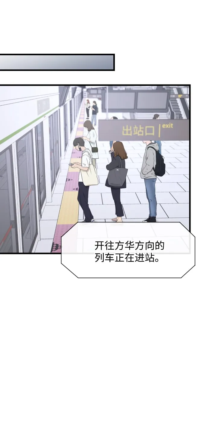 第7话 第38页