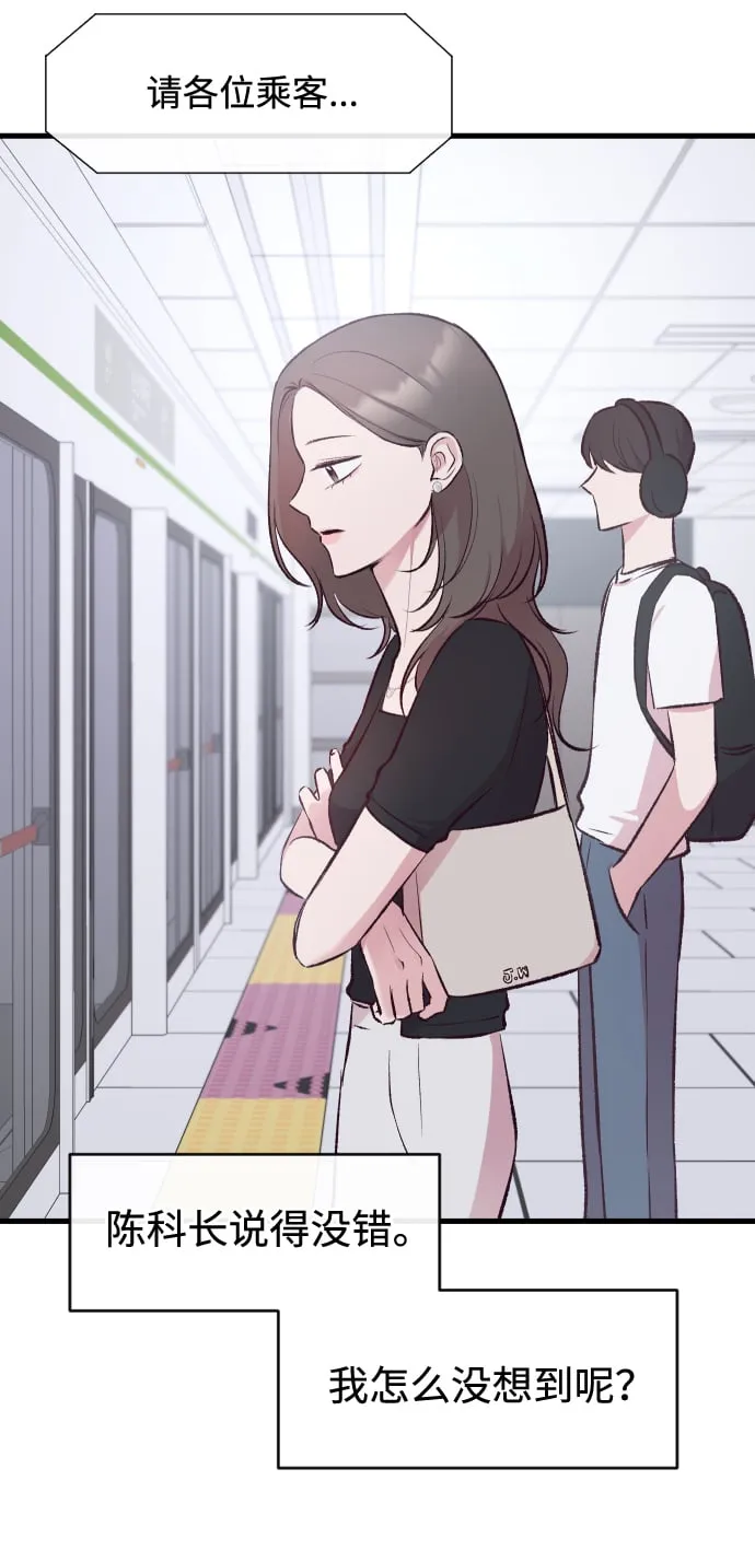 第7话 第39页