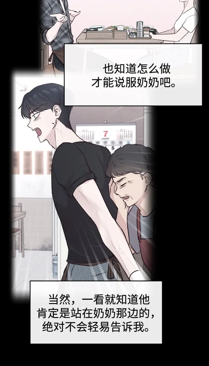 第7话 第41页
