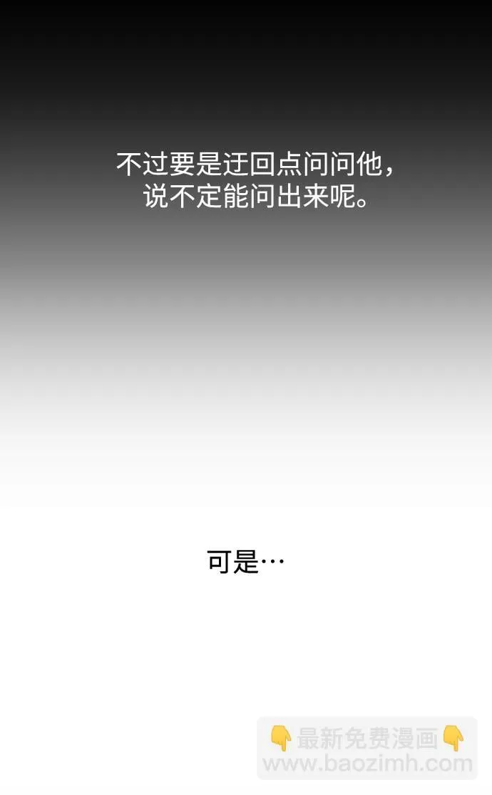 第7话 第42页