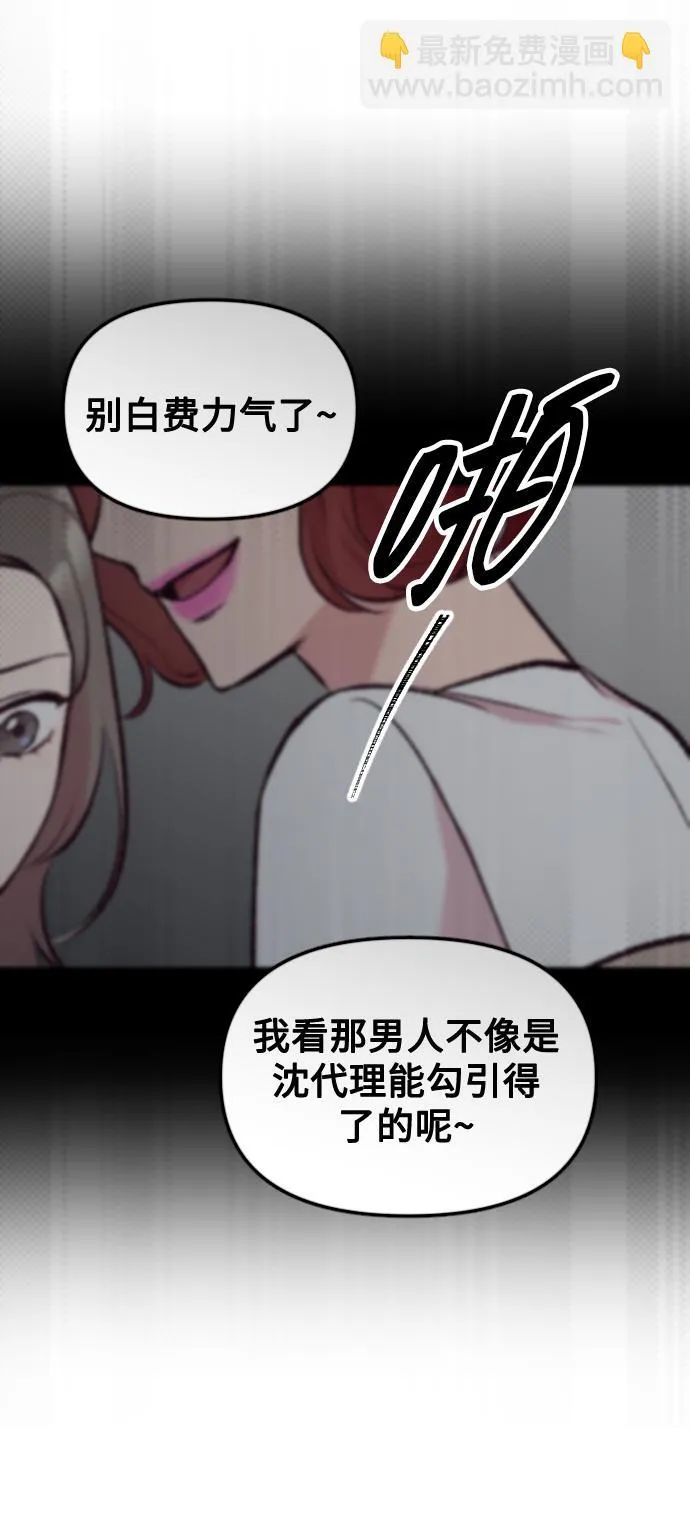 第7话 第46页