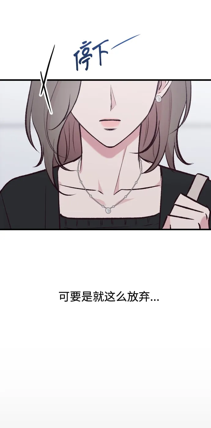 第7话 第47页