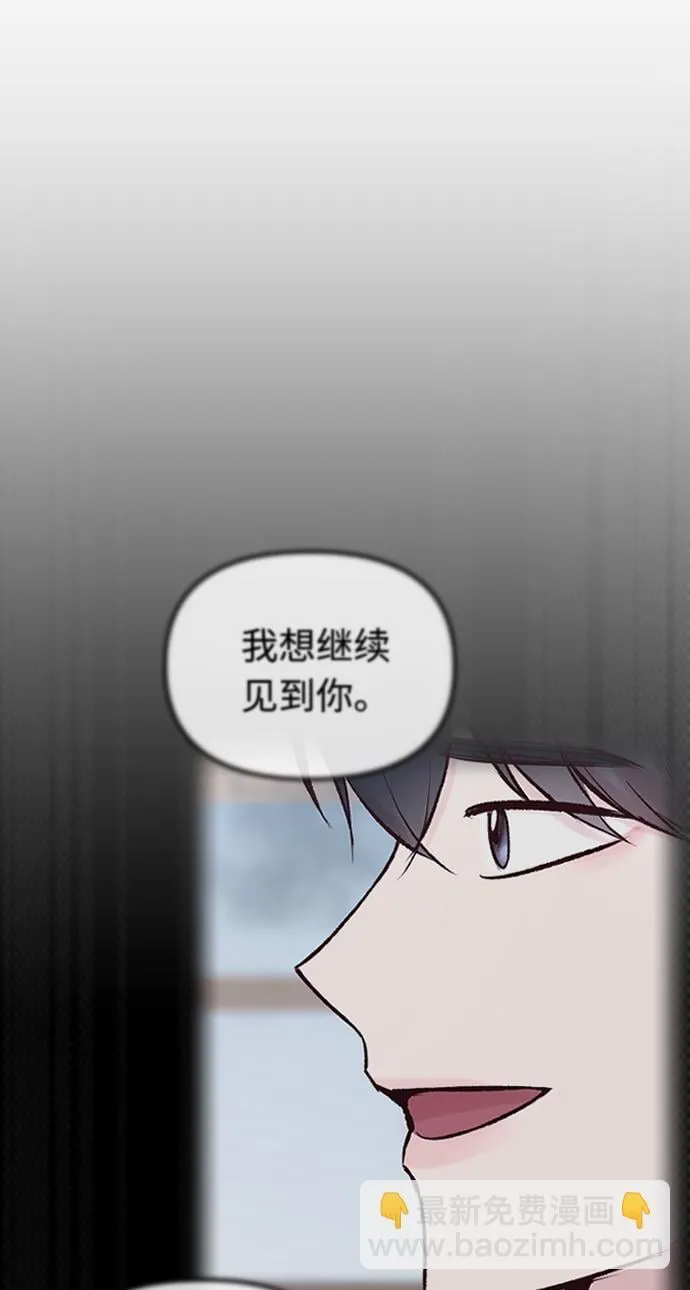 第7话 第48页