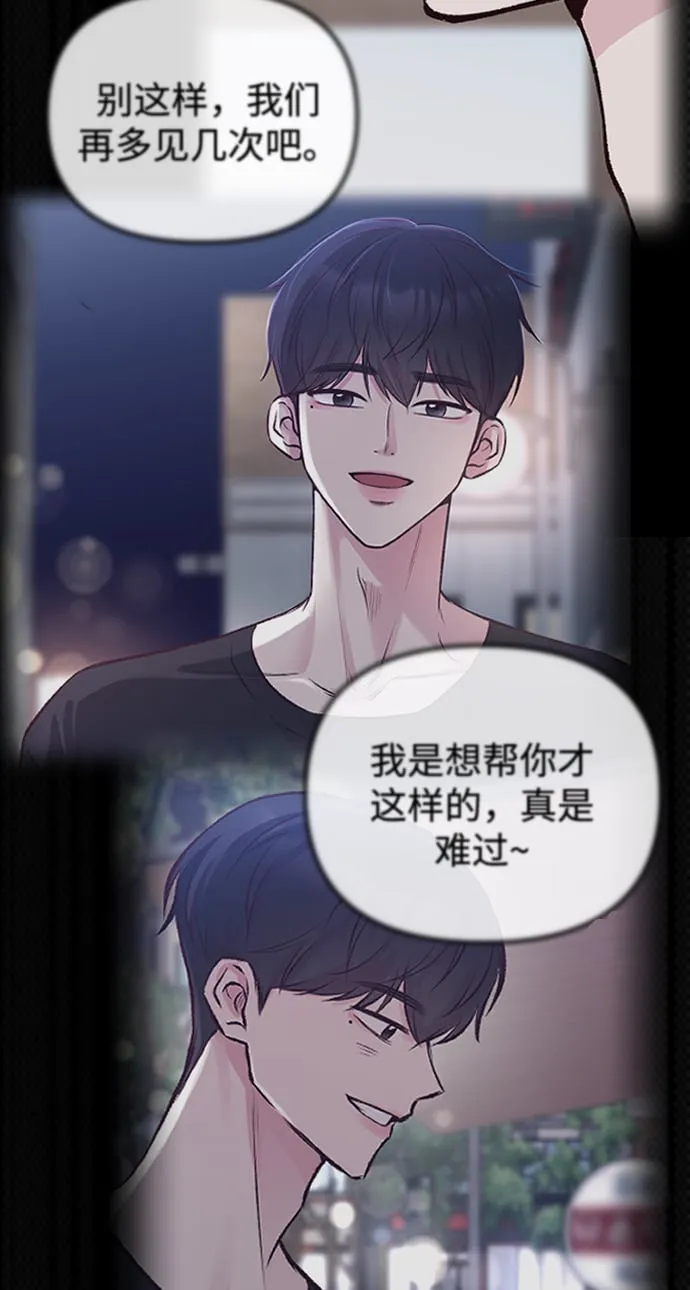 第7话 第49页