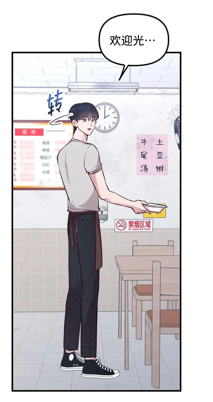 第7话 第57页