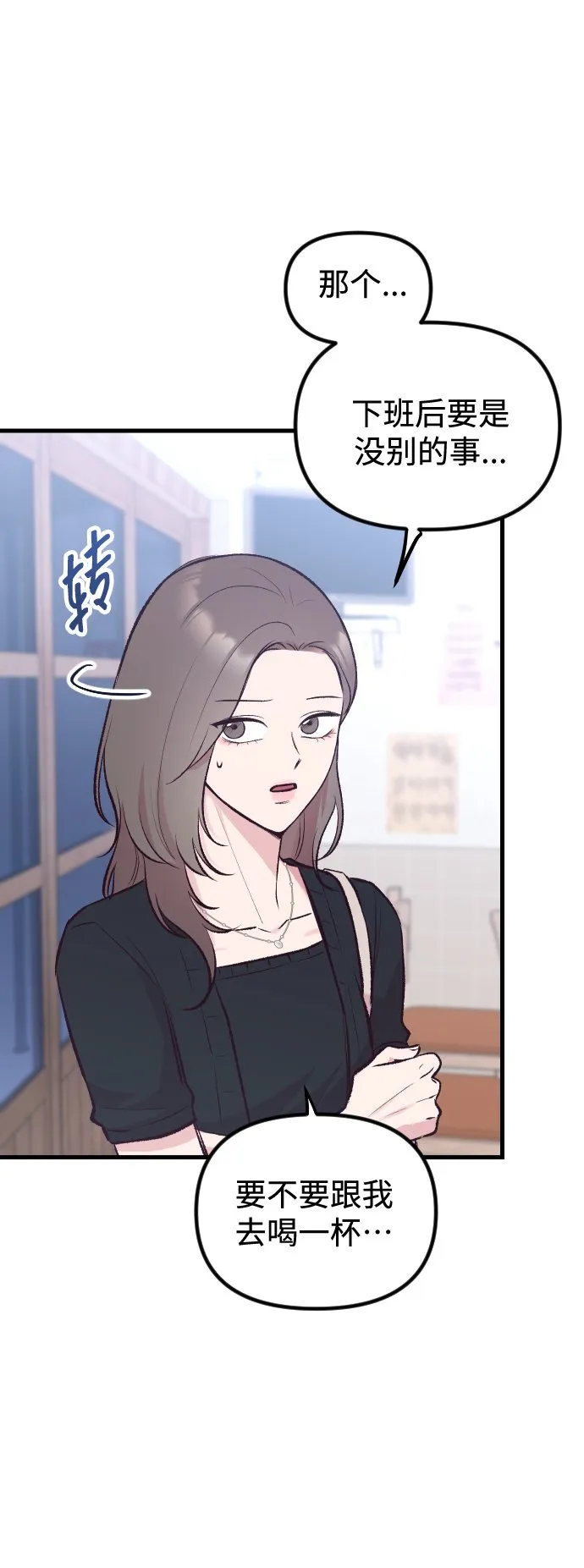 第7话 第63页