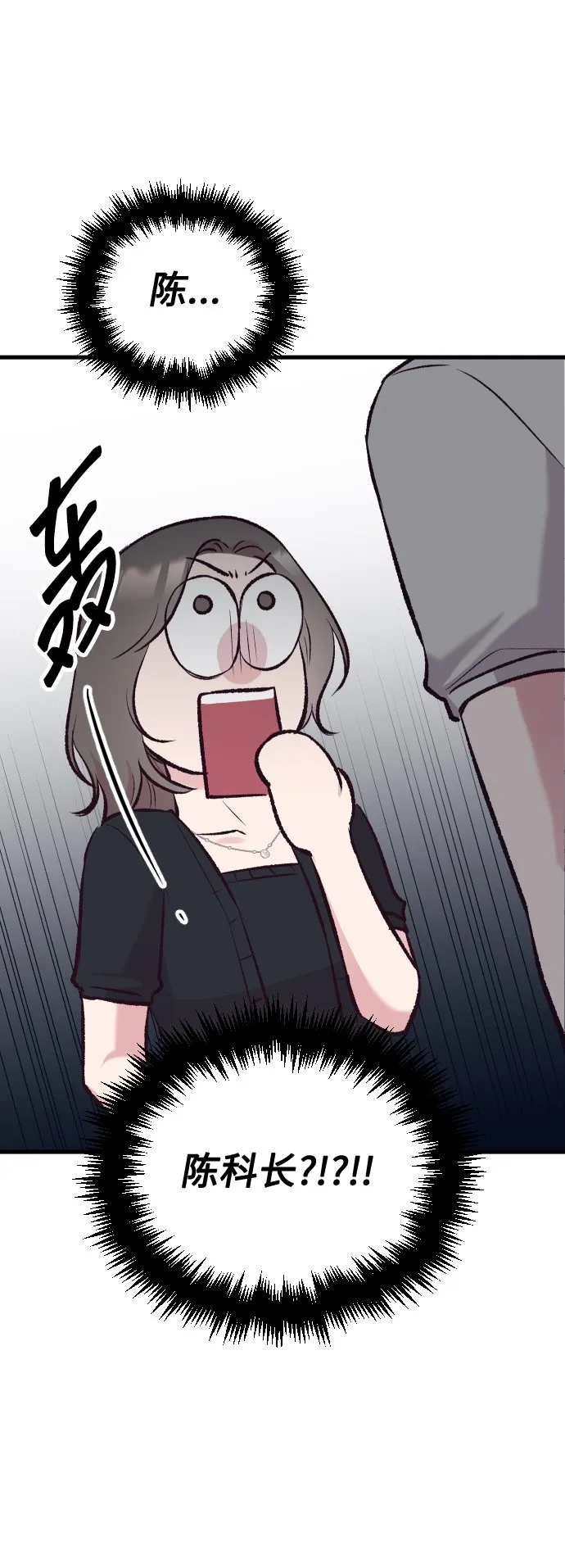 第7话 第66页
