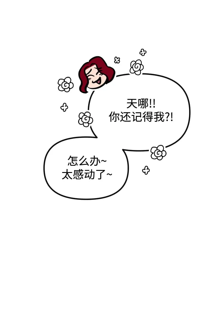 第7话 第72页