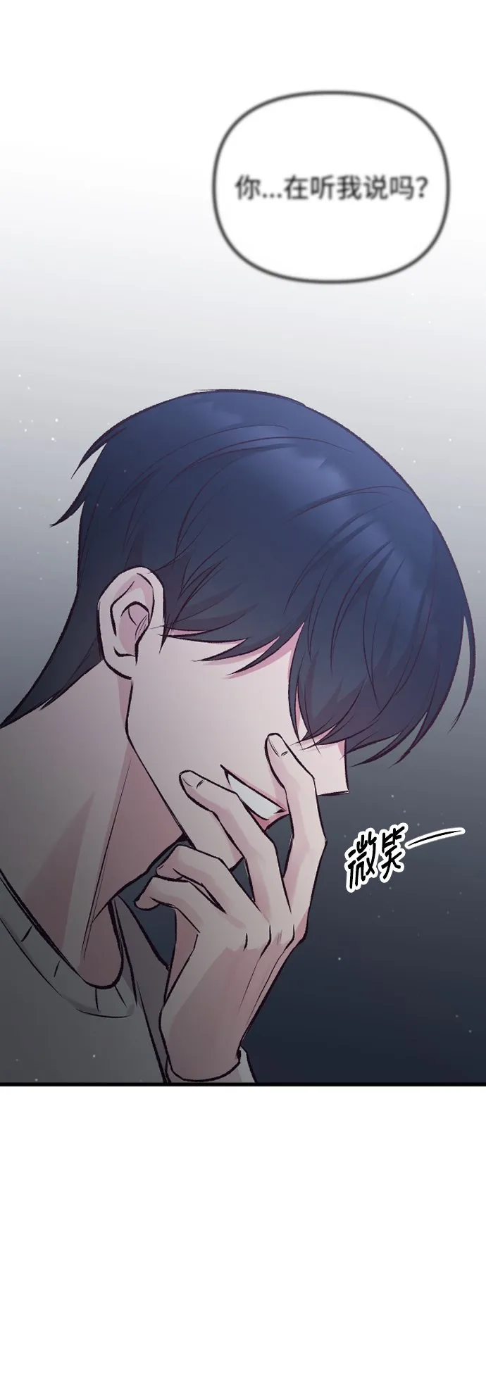 第7话 第89页