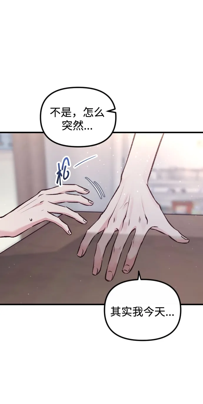 第7话 第91页
