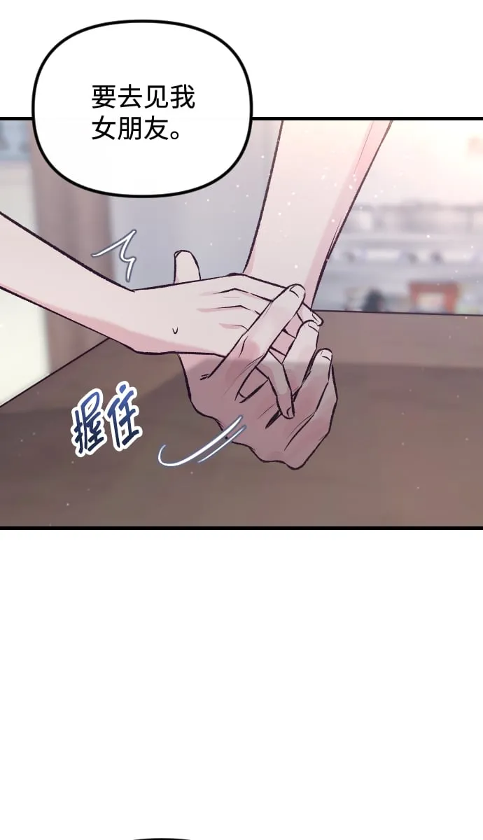 第7话 第92页