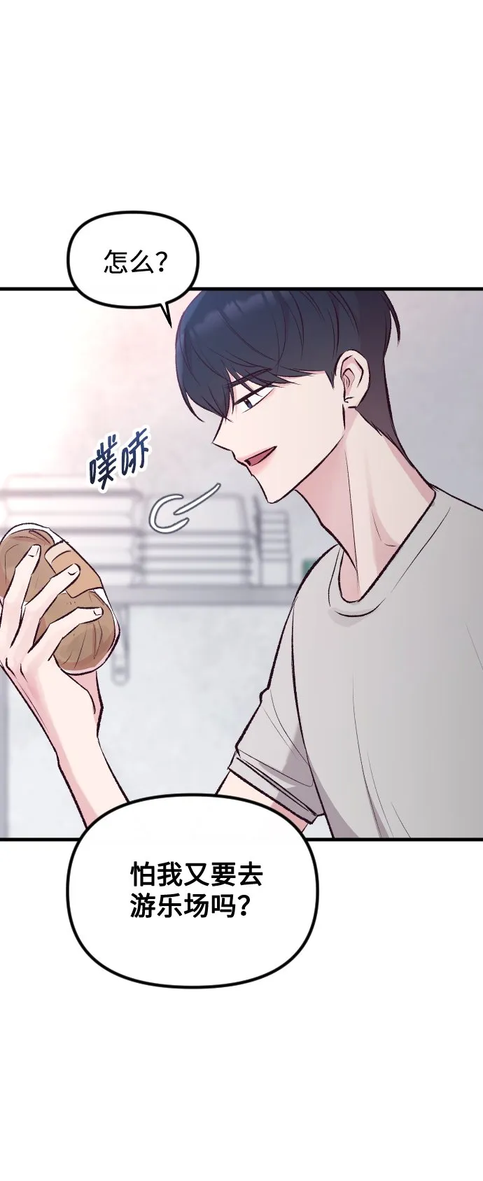 第7话 第101页