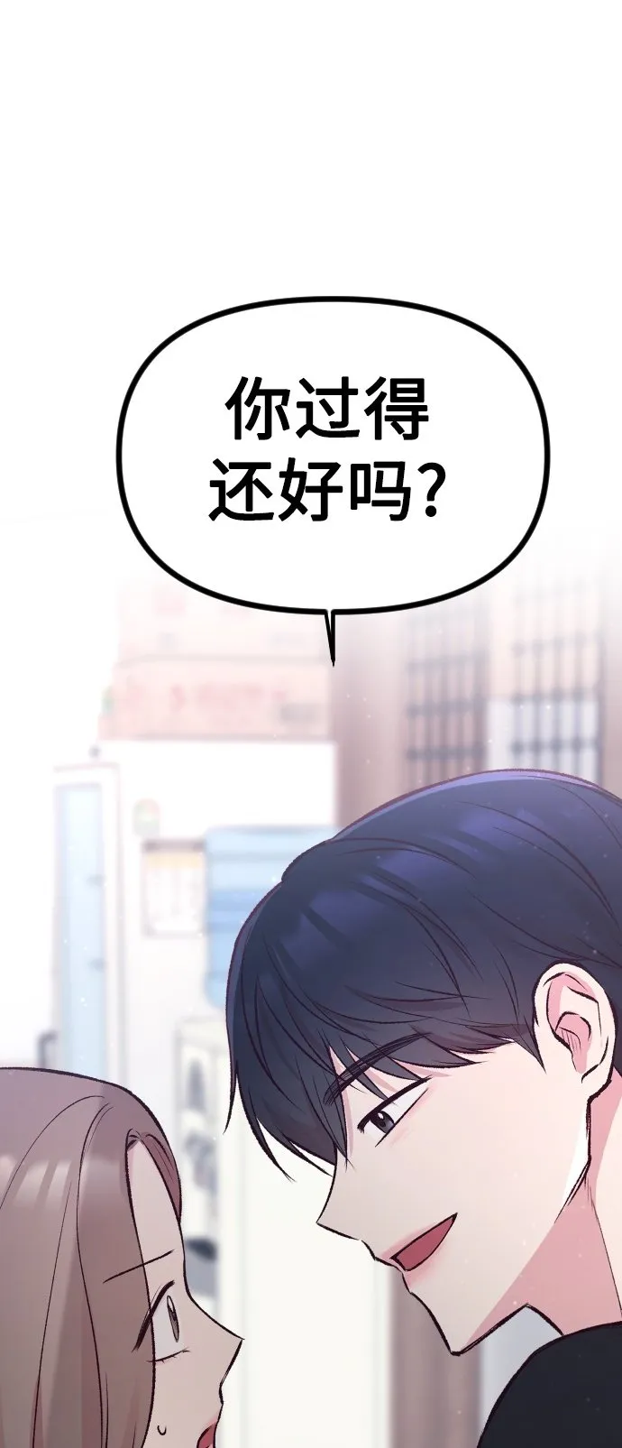 第6话 第2页