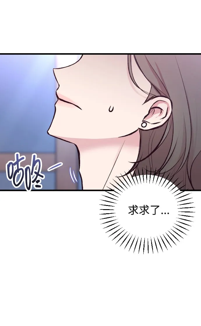 第6话 第4页
