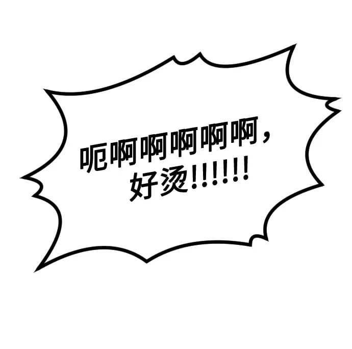 第6话 第17页