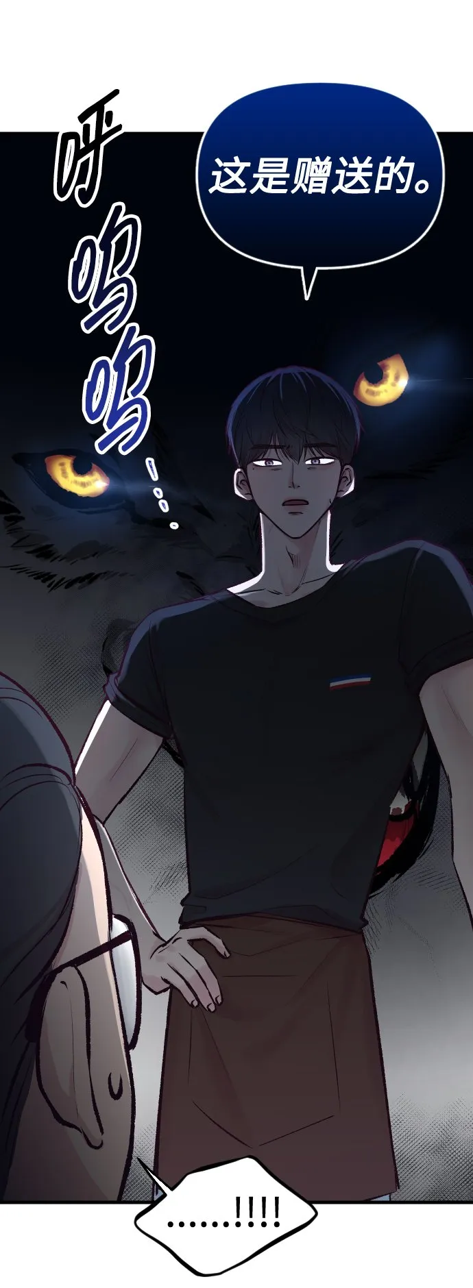 第6话 第19页