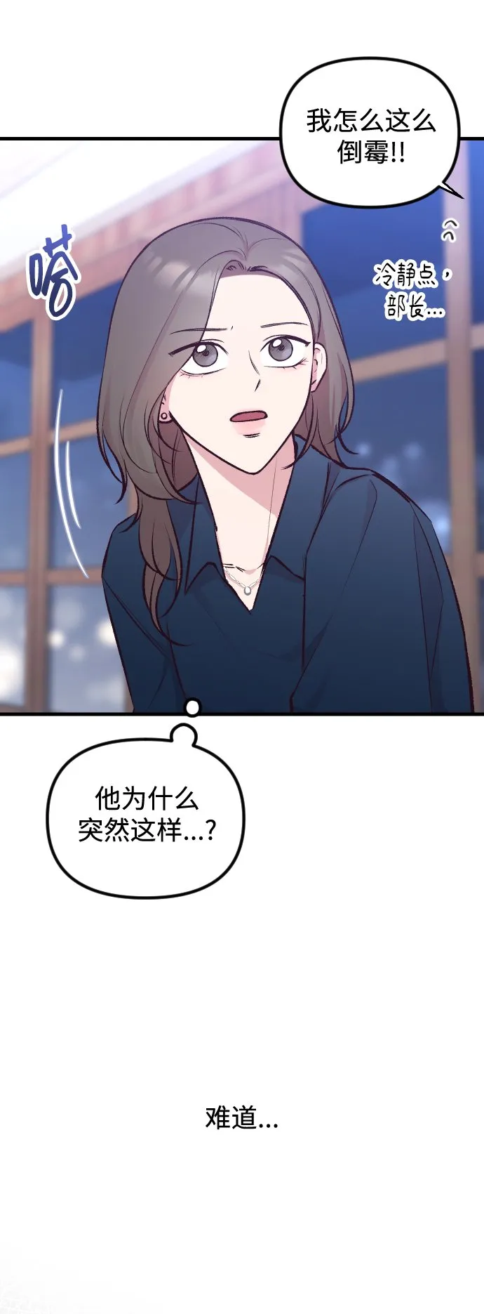 第6话 第24页