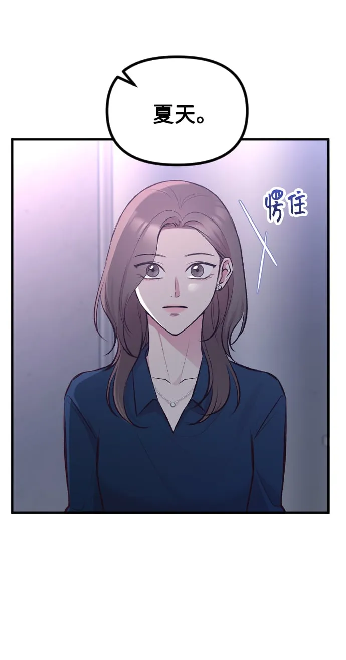 第6话 第29页