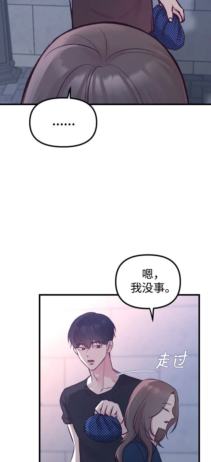 第6话 第31页
