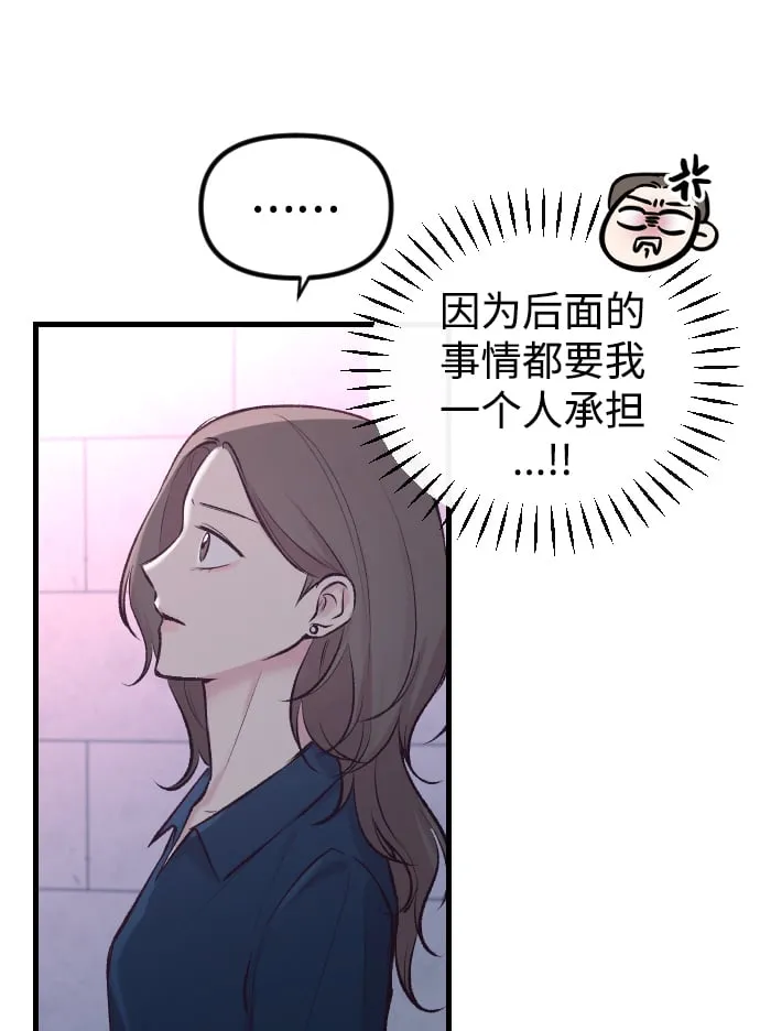 第6话 第36页