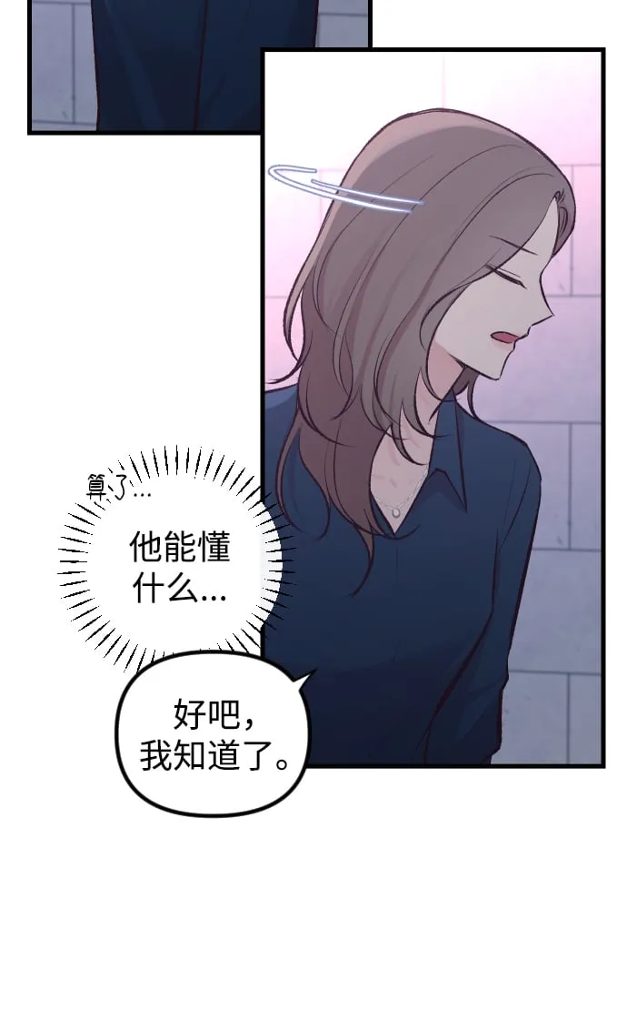 第6话 第37页