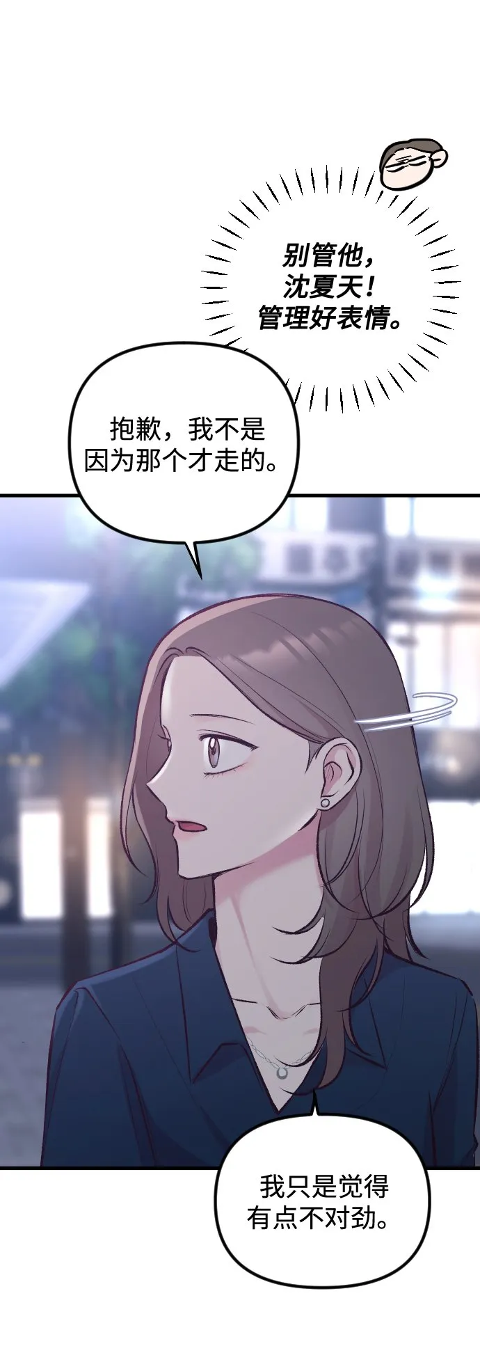 第6话 第40页