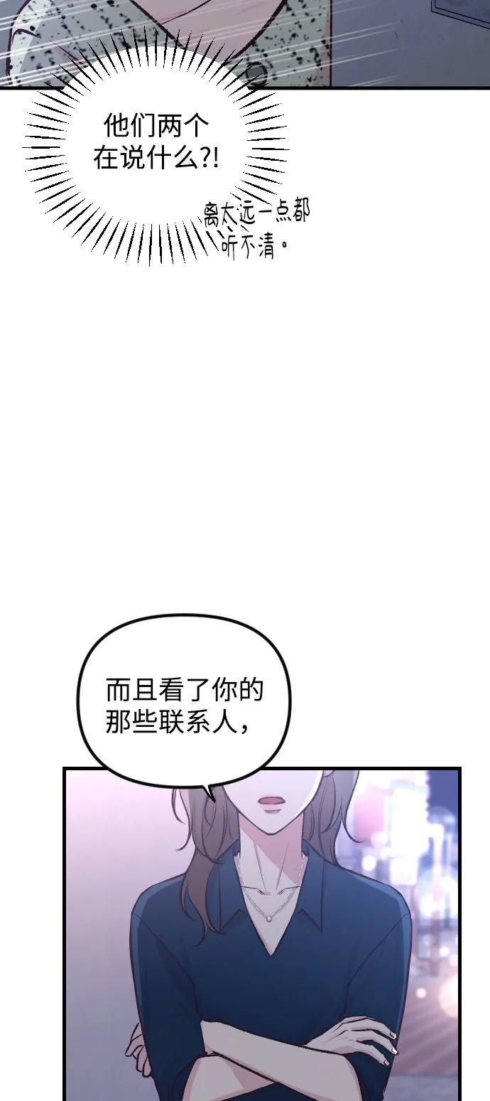 第6话 第46页