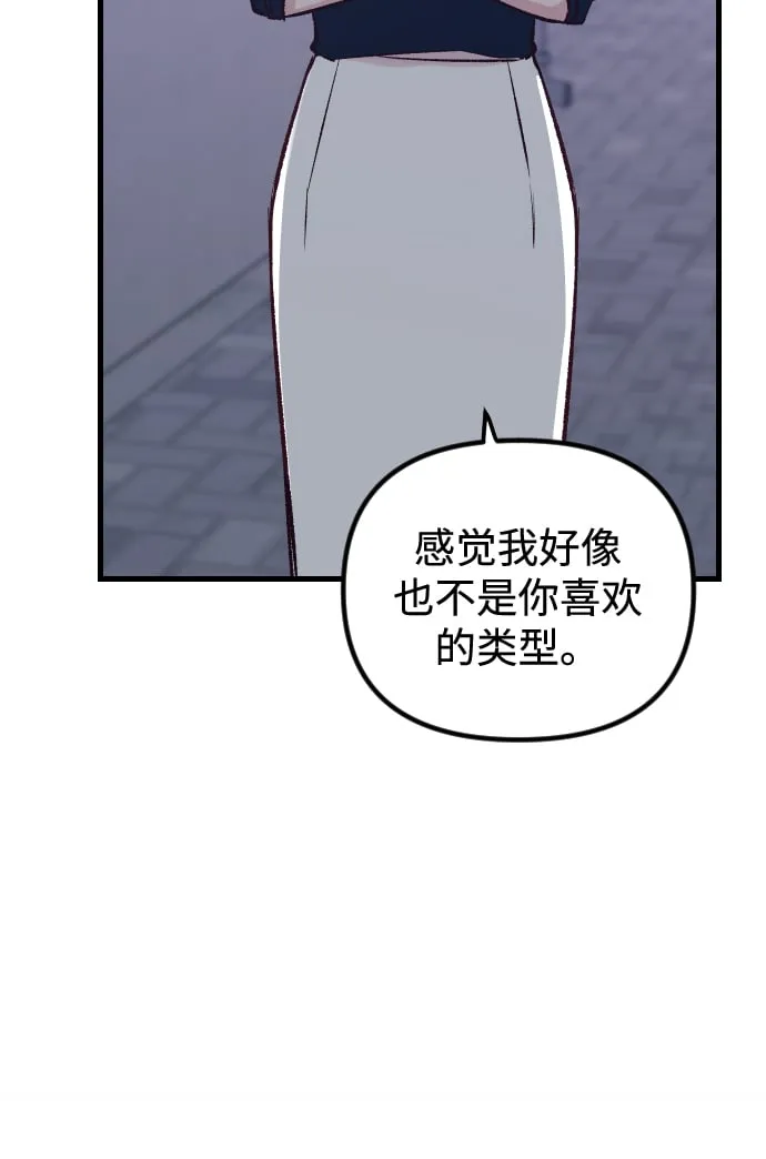 第6话 第47页