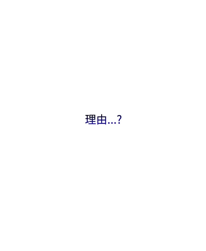 第6话 第49页